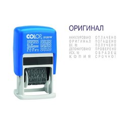 Штамп стандартный 12 бухгалтерских терминов Colop S120/W